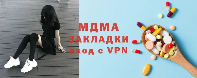 наркошоп  Никольское  МДМА VHQ 